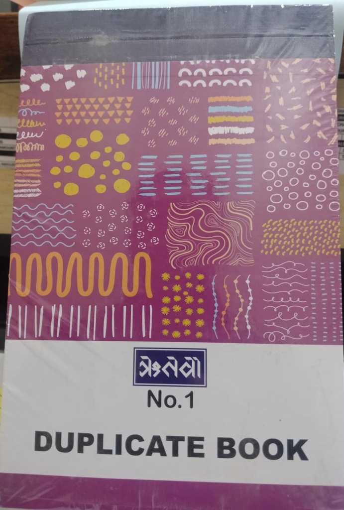 Duplicate Book No.1  (Pack Of 5)