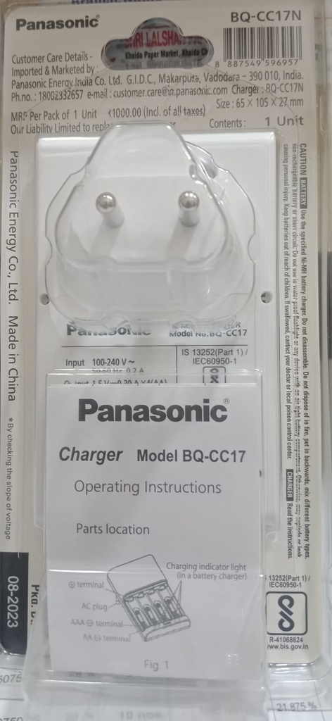 Panasonic Eneloop Battery Charger BQ-CC17N for AA & AAA rechargeable Batteries