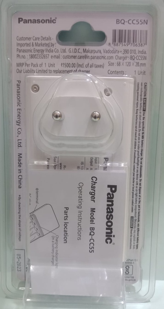Panasonic Eneloop Battery Charger BQ-CC55N for AA & AAA rechargeable Batteries