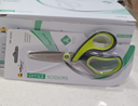 Infinity Office Scissors 5.12 Inch (INF-SC031)