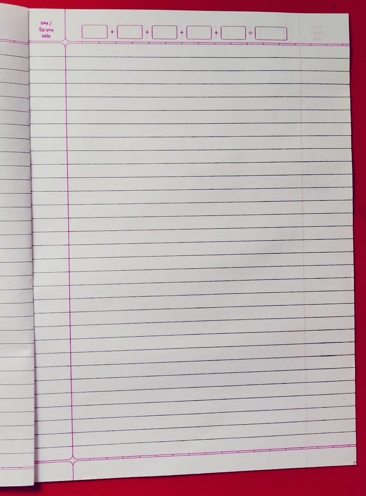 Exercise Answer Book King 16 Page 20.5cm x 27 cm (Pack Of 50)