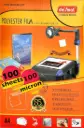 Desmat OHP Transparency Film A4 100 Micron Pack Of 100 (CT100-100S) (B15)