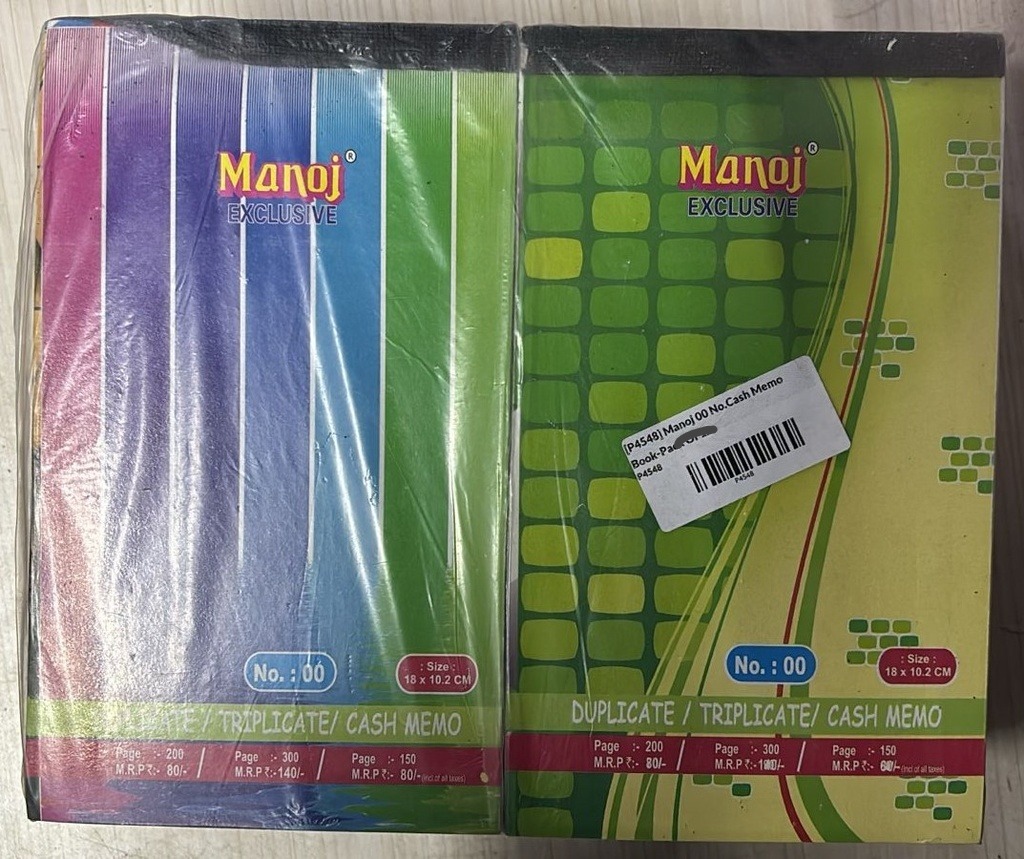 Cash Memo Book (No.00)  Pack Of 10