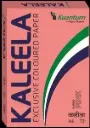 Kaleela Pink A4 72 Gsm 2.24 Kg (B5)