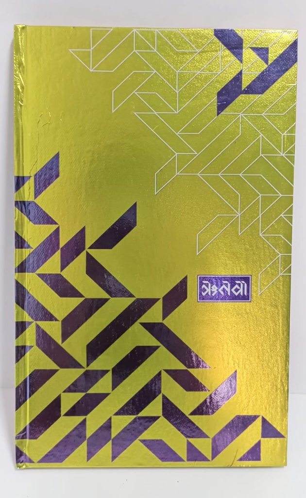 Register Gujarati Hajri Patrak White 1 Quire-Pack Of 10