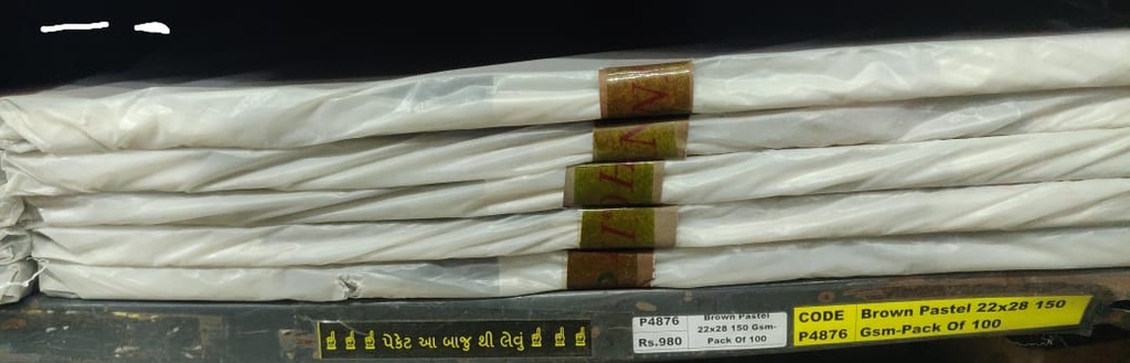 Brown Pastel 22x28 180 Gsm-Pack Of 10 (B70)