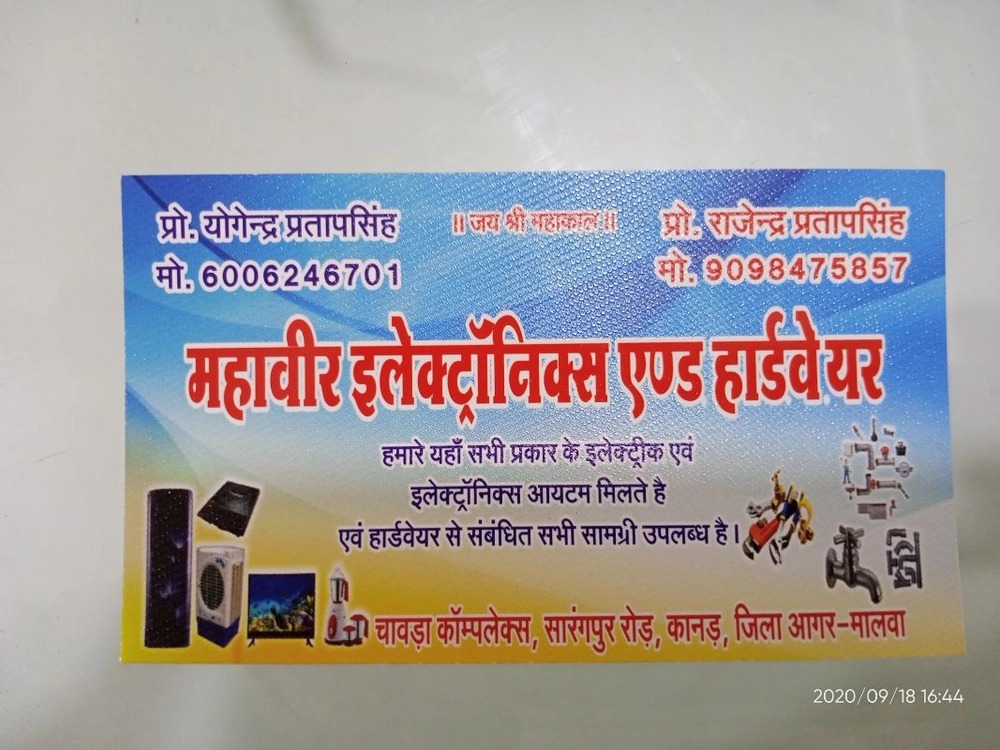 Dripoff NT Single Side Multi Colour Visiting Card Print 1000 Pcs