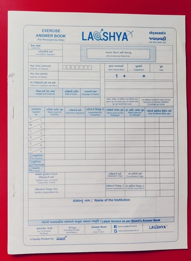 [P6704] Lakshya Answer Book 16 Page 21.5cmx28.5cm-Pack Of 50 (B10)