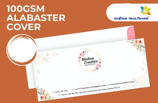 [P6592] Alabaster Paper One 9.5x4.25 Cover Print 1000 Pcs