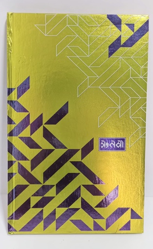 [P4570] Register Gujarati Hajri Patrak White 1 Quire-Pack Of 10